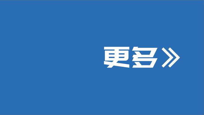 拜仁已经保持欧冠小组赛客场9连胜，延续自己保持的纪录